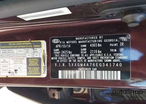 2014 Kia Optima Lx из США, поврежденный, VIN 5XXGM4A76EG341740